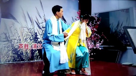 沪剧《家 诀别 》李华昌 张丽美下载