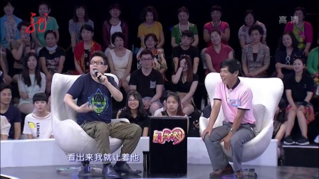 门当户对 170814