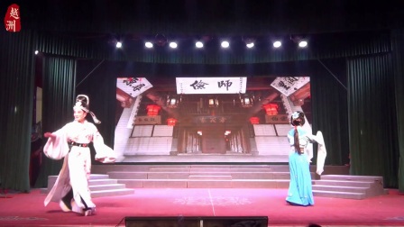 婺剧《江南第一家》第一场 2017缙云好溪婺