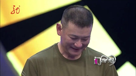门当户对 170815