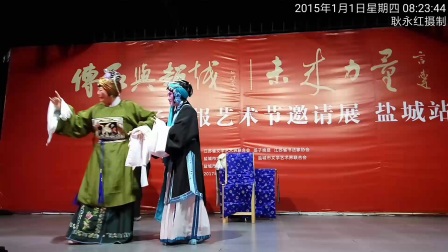 淮剧盐城耿永红《探寒窑》号晚 鼓刘俊峰 主奏乔允文 耿永紅下载