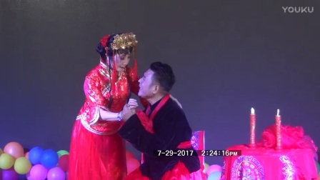 沪剧《龙凤花烛》高清