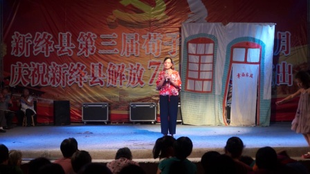 席村蒲剧清唱