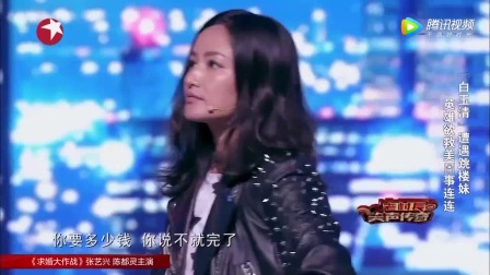 最新搞笑小品大全《白凯南模仿费玉清《瞿颖