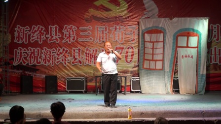 15席村蒲剧