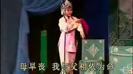 《见窗影日偏斜天色将晚》吕剧《借亲》选段下载