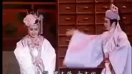 明华园歌仔戏《白蛇传》闽南语