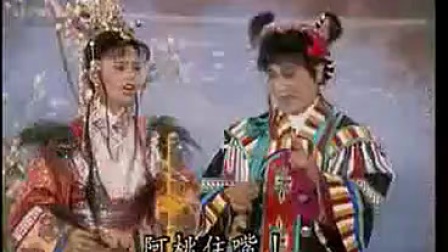 明华园歌仔戏 界牌关传说《闽南语》
