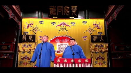 岳云鹏精彩相声全集《串门》全场爆笑