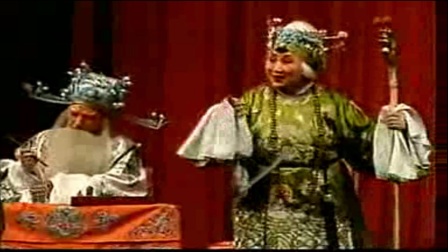 评剧《杨八姐游春》要彩礼选段