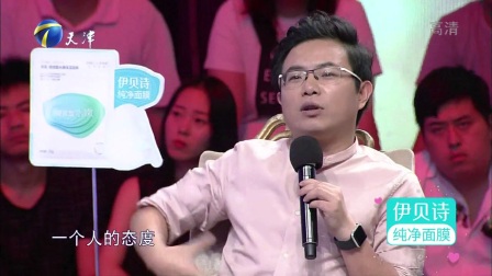爱情保卫战 170817