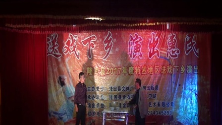 金鹊文化传媒演出小品《懒汉脱贫》