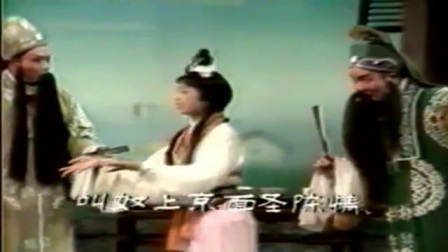 传统闽剧 洪武鞭候 3