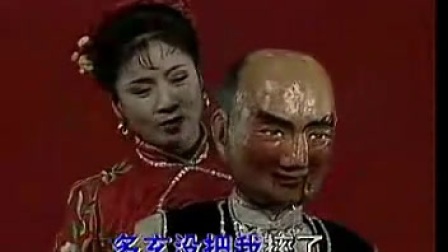 二人转单出头《老汉背妻》闫书平下载