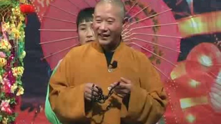 《小和尚戏村姑》淮剧花船小调
