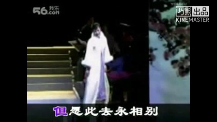 沪剧家《哀怨的箫声》别梅