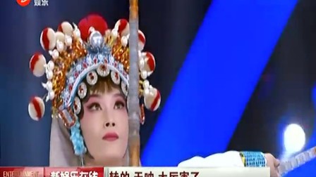 多年苦练终不悔 蒲剧姐弟赢喝彩