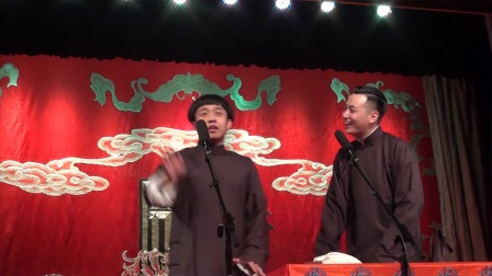 德云社相声《返场》《德云社》