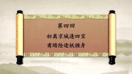 郭德纲评书《张小乙下南京》音频版弟四回