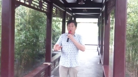 李东坡在德胜驿站倚翠亭演唱越调《四千岁》