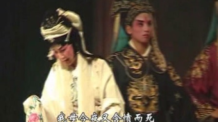 赣剧《血溅乌沙》3带字幕