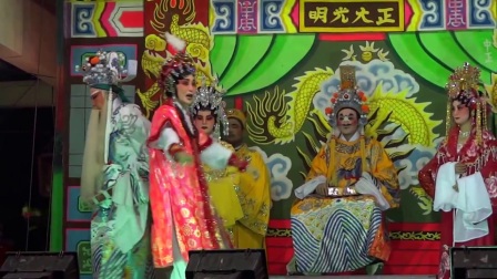 《老三正順》潮剧 苏后复国 3