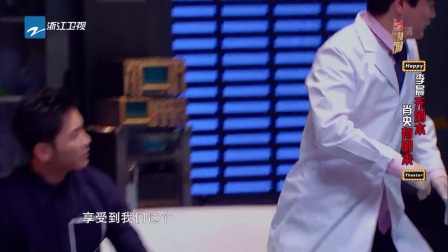 李晨肖央对手戏《科学实验室》170819 开心剧乐部下载