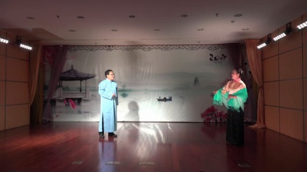 沪剧家选段《别梅》