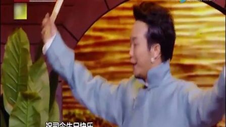 李玉刚杨树林《寿宴》