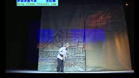 乳山吕剧《邵本道1》文宗折 王淑芝