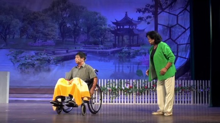 沪剧小戏 幸福老年村