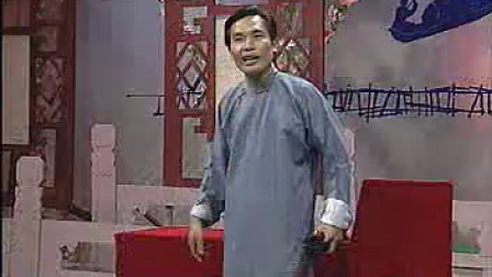 绍兴莲花落《王华买父》下高清