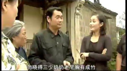 2绍兴莲花落《一本存折》