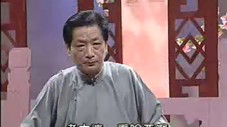 5绍兴莲花落《龙凤百宝衣》二