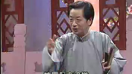 绍兴莲花落 龙凤百宝衣（三）