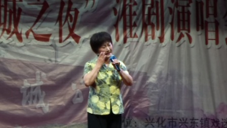 著名的淮剧表演艺术家黄素萍老师下载