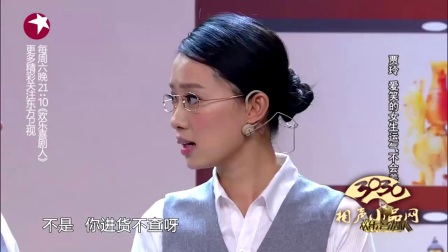 贾玲 潘斌龙 张小斐小品《爱笑的女孩》下载