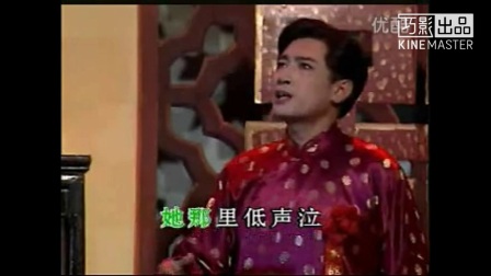 沪剧家《无锡洞房》字幕版