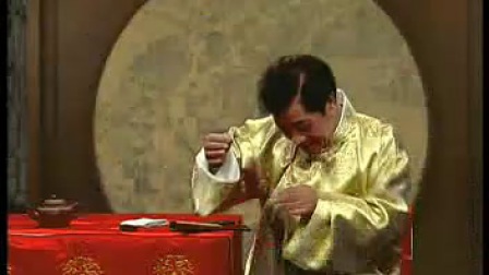 绍兴莲花落《双金花  大堂会》2