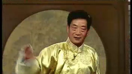 绍兴莲花落《双金花  大堂会》1