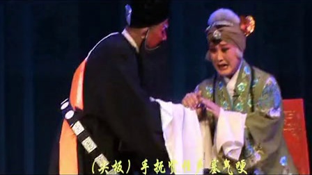 宛梆《清明案》下集高清
