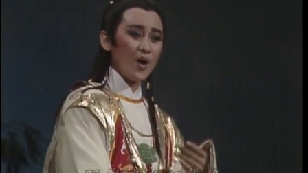 杨丽花歌仔戏《王文英与竹芦马》西湖风光曲