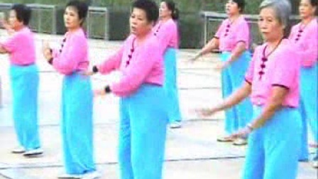中老年健身操2高清