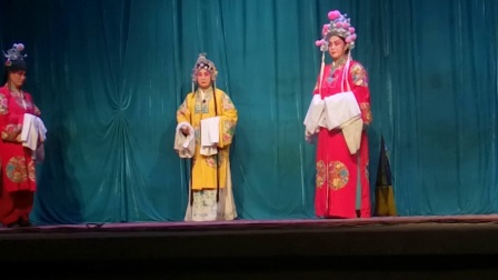 上党落子《骂殿》贺后李香 德劳李新平