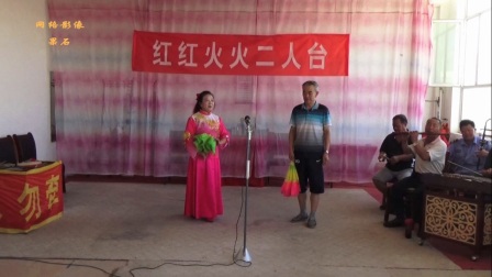二人台 《卖胰子》左美云  贾建荣演唱
