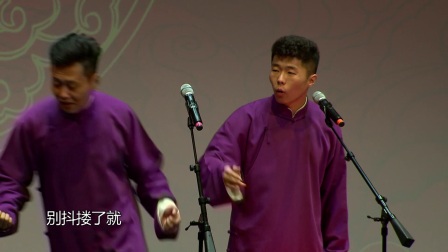 《郭德纲相声专场演出》熊本站整场
