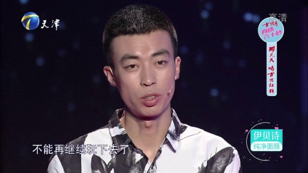 爱情保卫战 170822