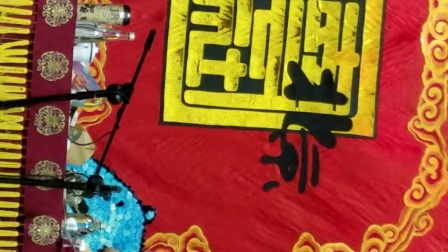 新街口德云社相声《返场》