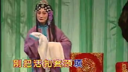 涟水淮剧《李翠莲》别子 左声道伴奏演出陈