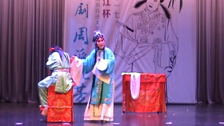 淮剧《李翠莲》选段 于梅英2017年高清